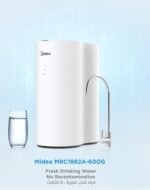 جهاز تحلية ميديا 600 جالون